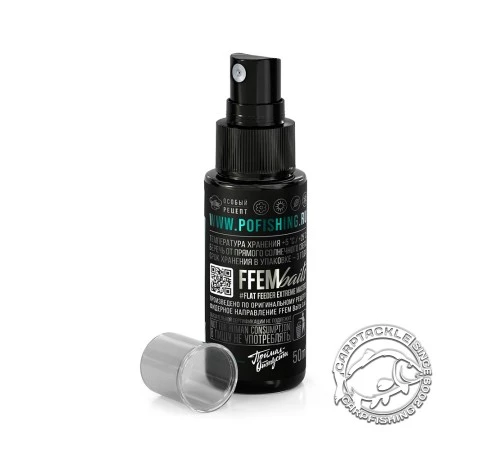 Спрей Поймал – Отпусти Кукуруза 50ml